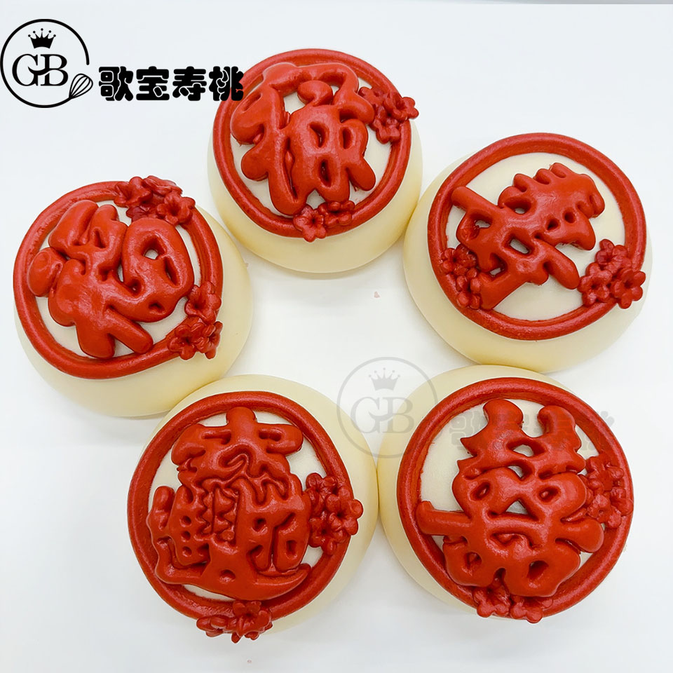上供馒头佛道仙摆供上供花馍供品馒头红点馒头