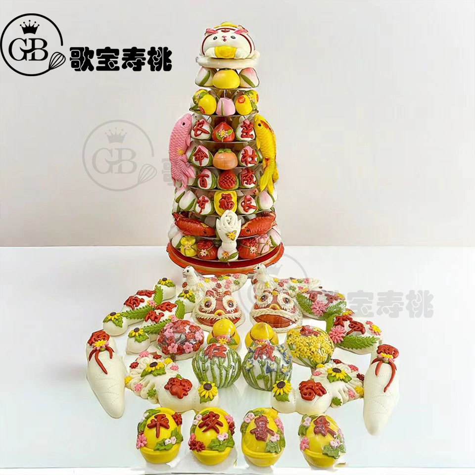 歌宝花样面食宝宝周岁儿童生日百天抓周满月用果蔬面点馒头