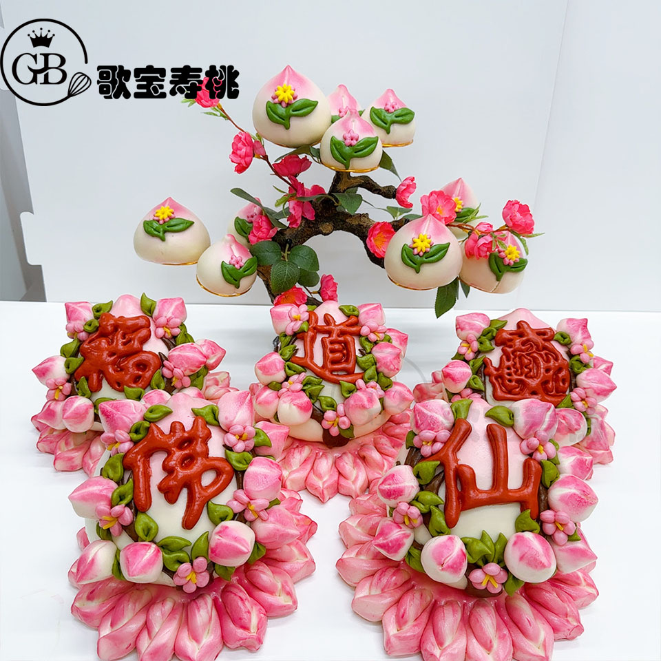 【八月十五】上供桃树寿桃花馍佛家道家仙家摆供花饽饽供品馒头拜