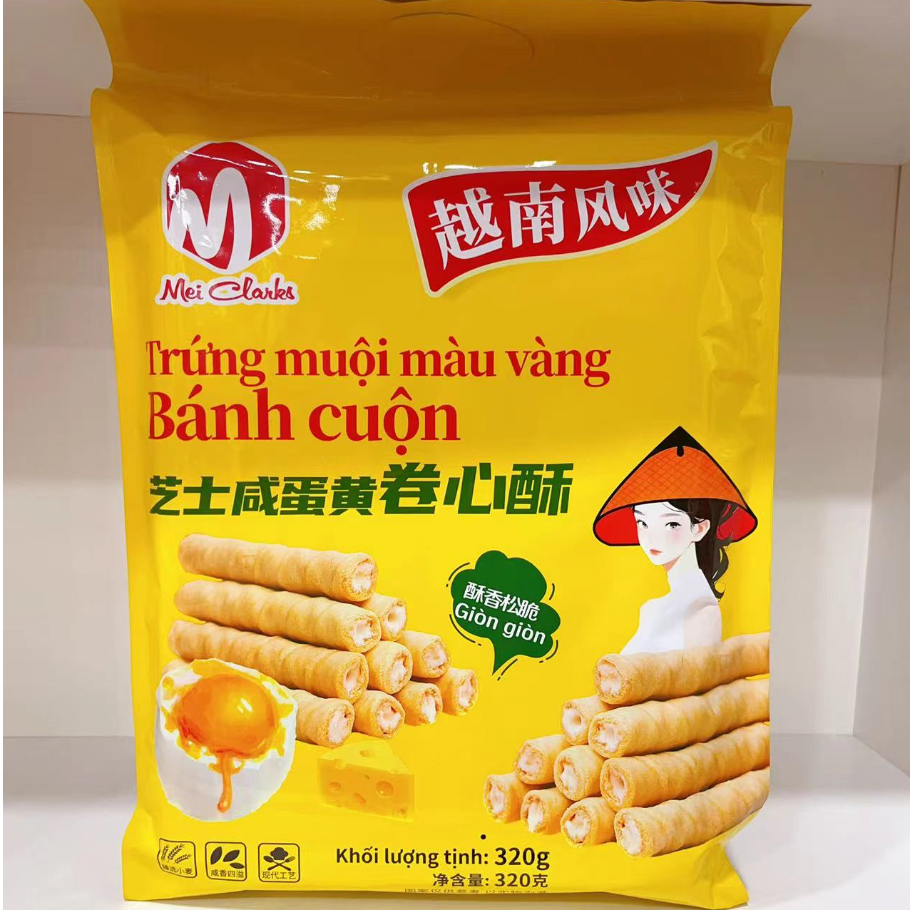 越南风味芝士咸蛋黄卷心酥