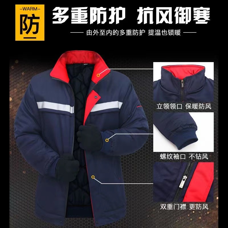 御寒工作劳保棉服加厚棉衣工厂车间汽修工作服冬季棉服