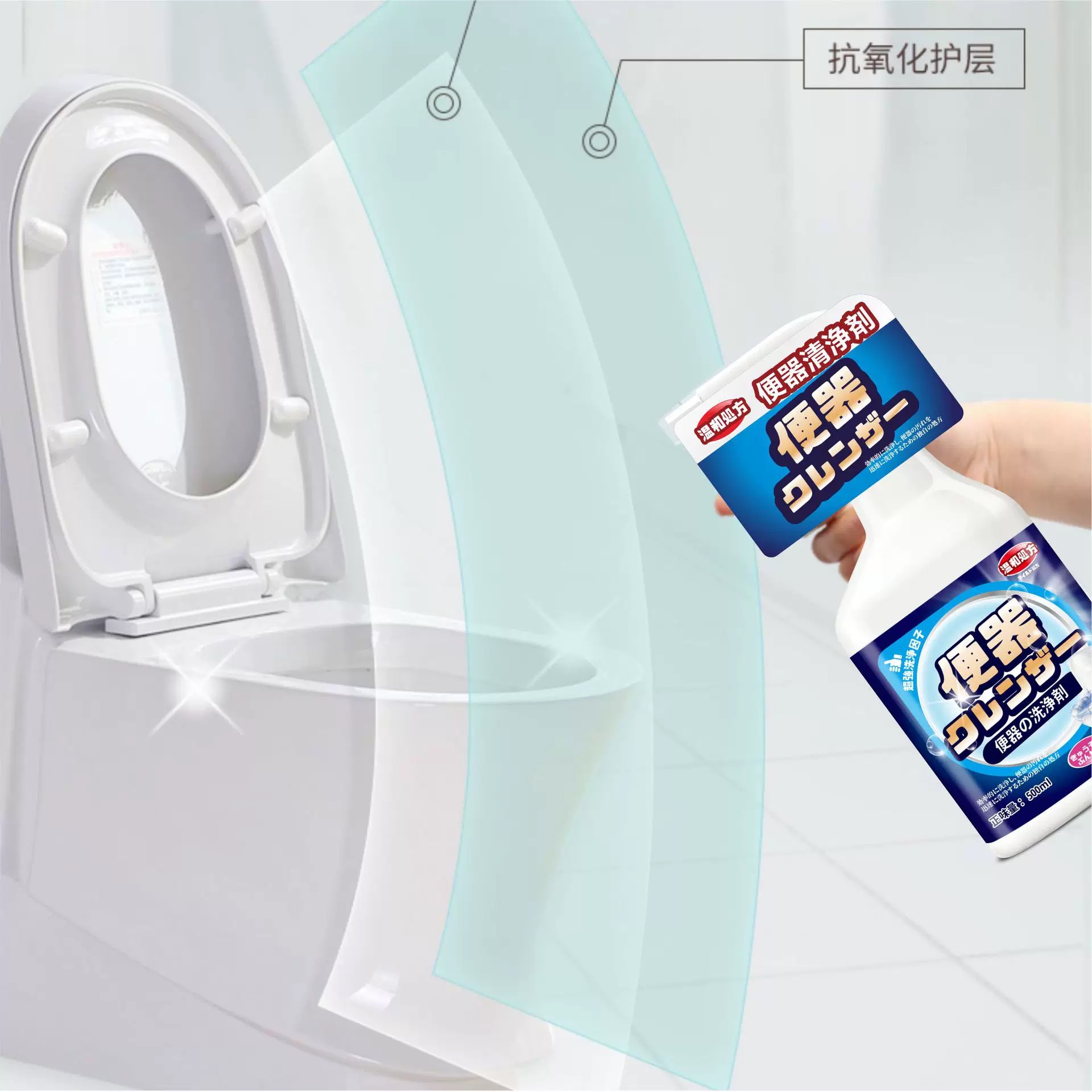 【包邮】便器清净剂2瓶500ml 缺少找液态精华客服免费补发