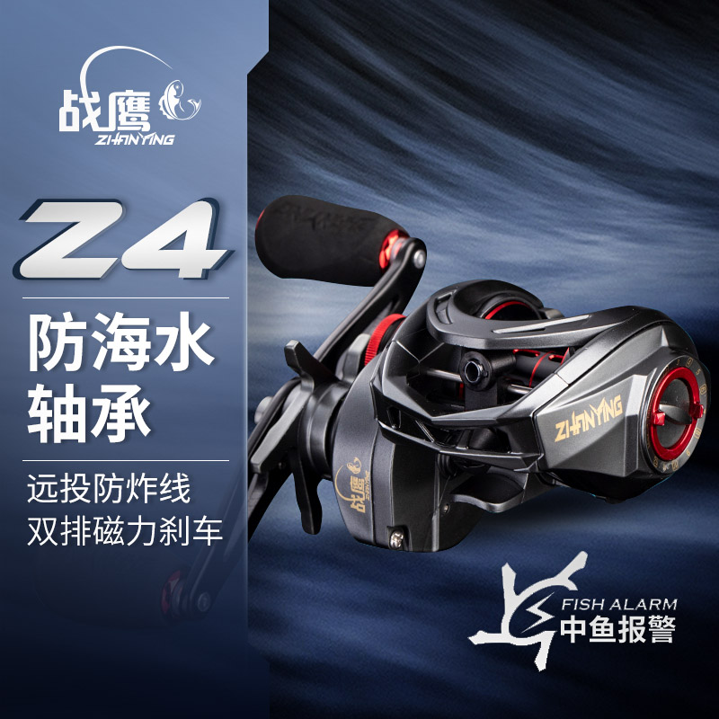 <Z4>泛用水滴轮超轻远投防炸线路亚轮碳纤维加强设计微调合金尼龙