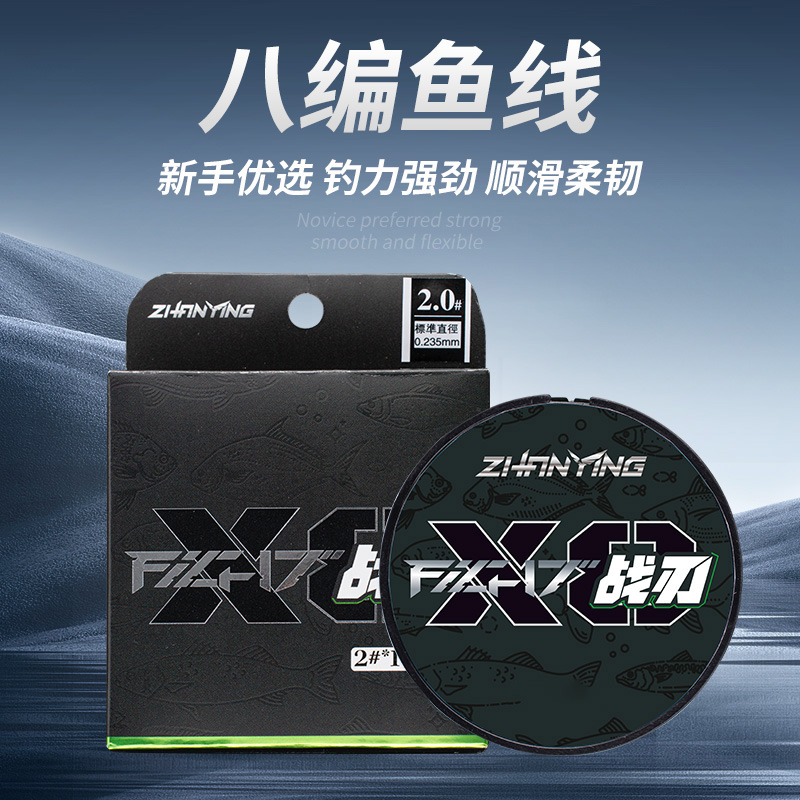 <战刃>战鹰100米PE线8编路亚专用主线防咬耐磨强拉力远投鱼线涂层