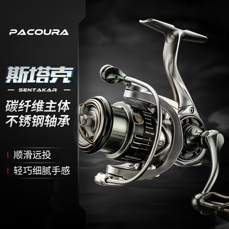 <战鹰斯塔克纺车轮>金属碳素路亚纺车轮全水域微物泛用斜口远投轮