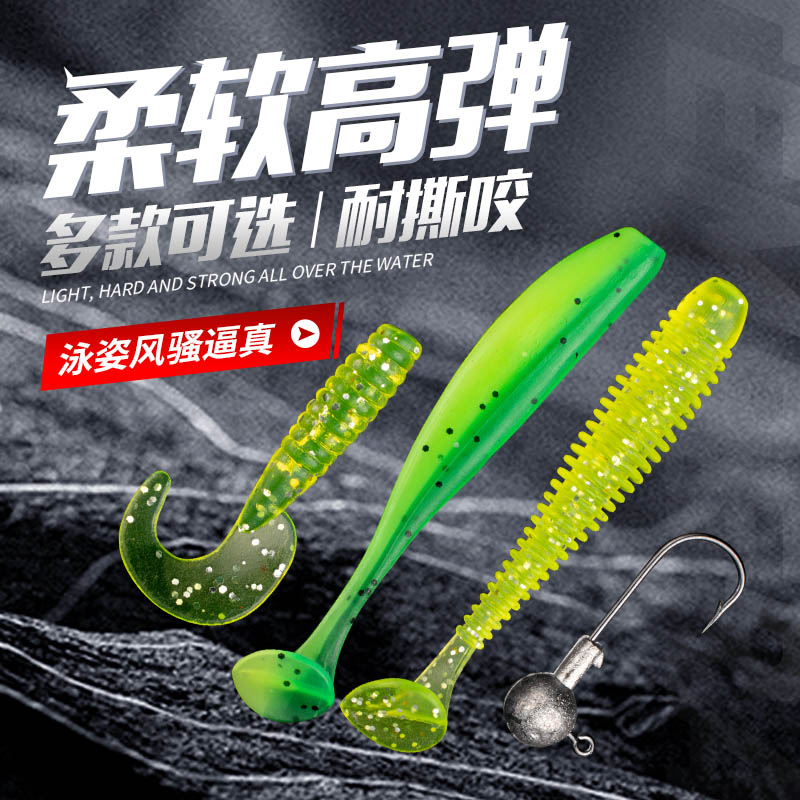 新手路亚铅头钩软饵套装T尾卷尾软饵远投铅头钩鲈鱼翘嘴组合款