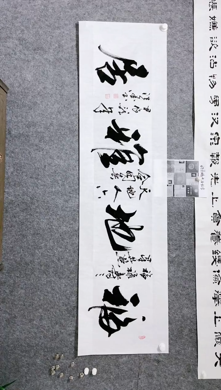 【闪购商品】书法宣纸作品老师亲笔
