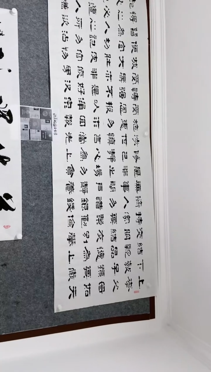 【闪购商品】书法宣纸作品老师亲笔