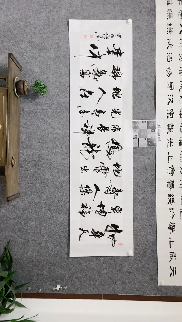 【闪购商品】书法宣纸作品老师亲笔