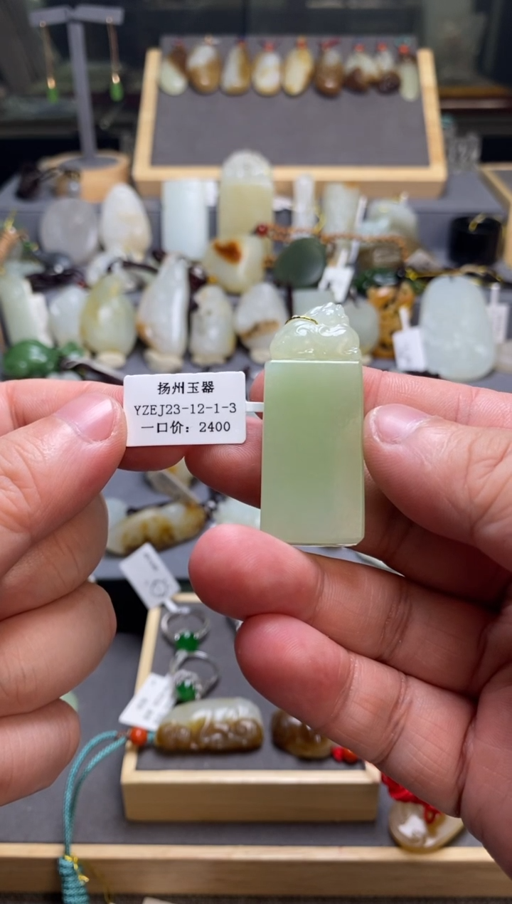 【闪购商品】和田玉颈饰未镶嵌翠青印章