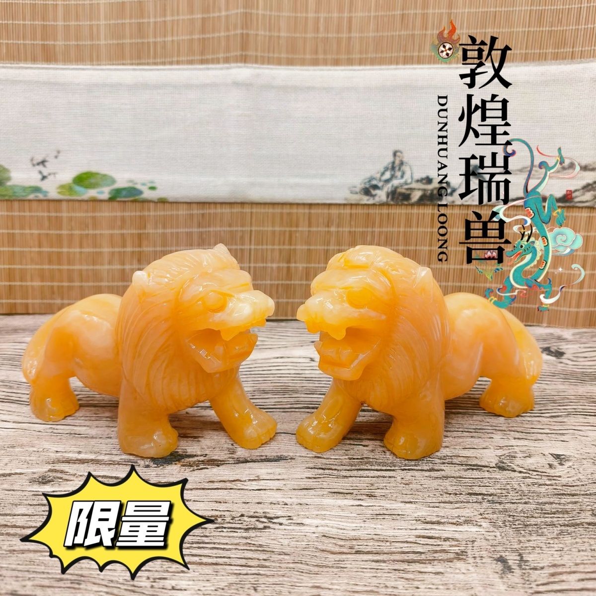 天然黄玉狮子摆件一对玉狮子开业家居客厅办公室乔迁装饰品