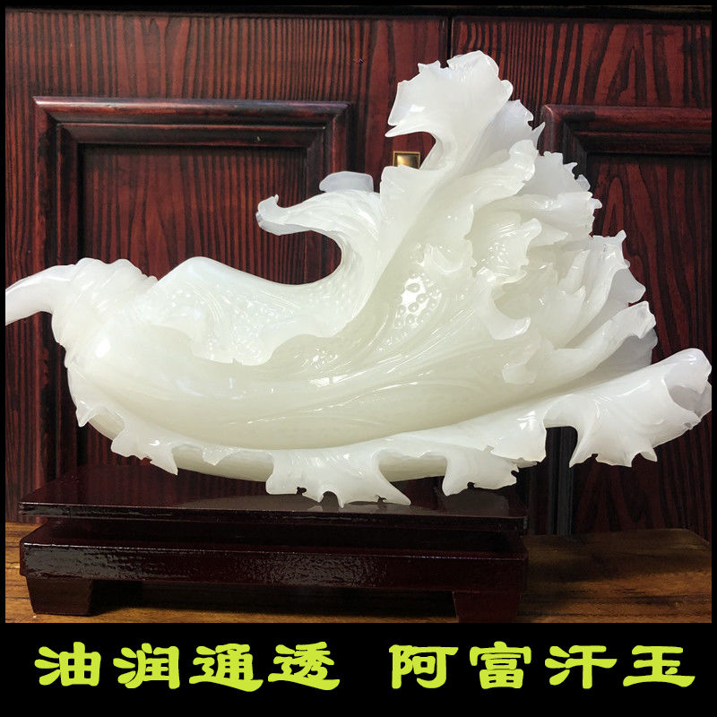天然阿富汗白玉白菜摆件招财客厅装饰店铺开业礼品大号