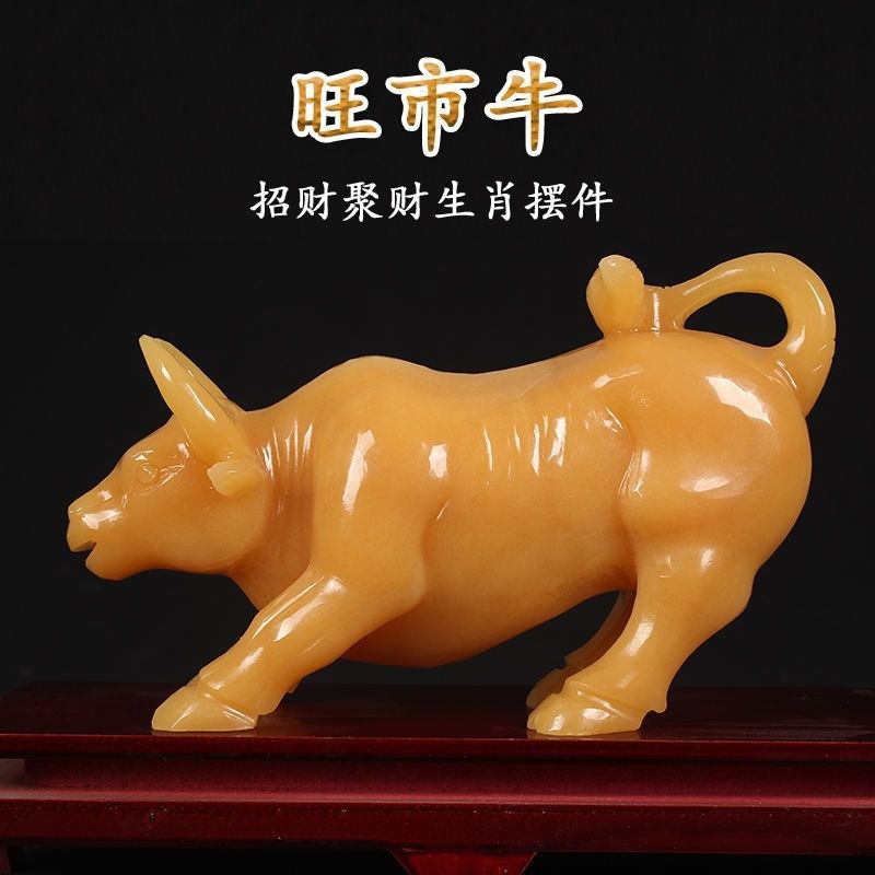 天然米黄玉牛气生肖牛摆件办公室玄关装饰店铺新居礼品