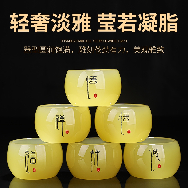 家居饰品创意琉璃杯商务用品