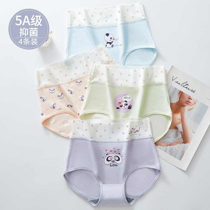 少女内裤学生发育期初高中生高腰女孩无痕女童小中大童三角短裤棉