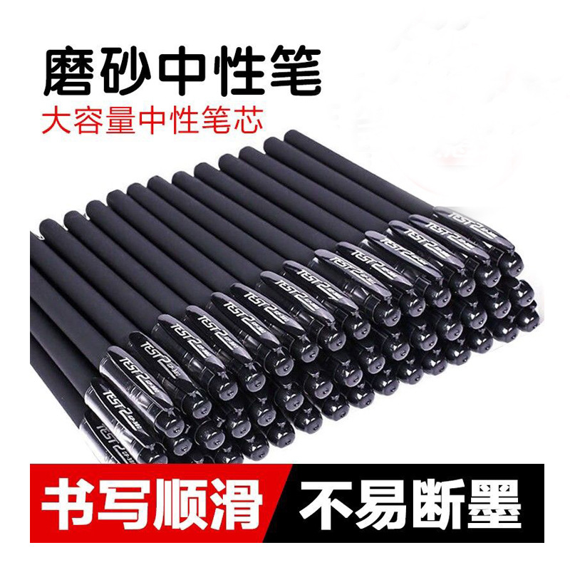 【20支中性笔 有问题联系客服补发】热水器厂家补贴 非热水器