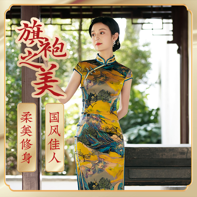 真丝旗袍夏季日常新中式显瘦国风桑蚕丝旗袍气质高贵短款时尚复古