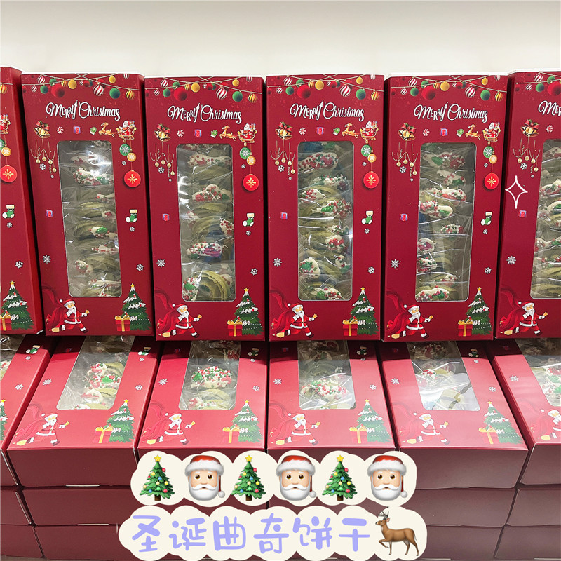 【圣诞节礼物】花环曲奇圣诞手工糖珠黄油饼干抹茶蔓越莓网红零食品