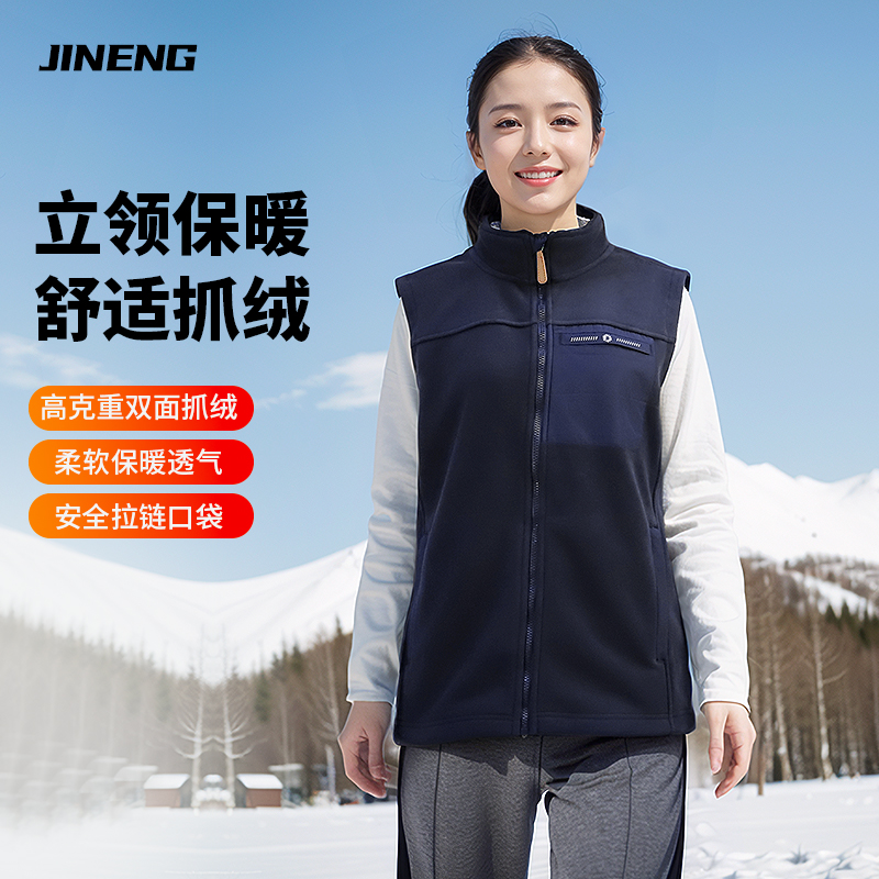 【积能】户外双面摇粒绒抓绒衣口袋马甲冬保暖背心加厚休闲坎肩无袖