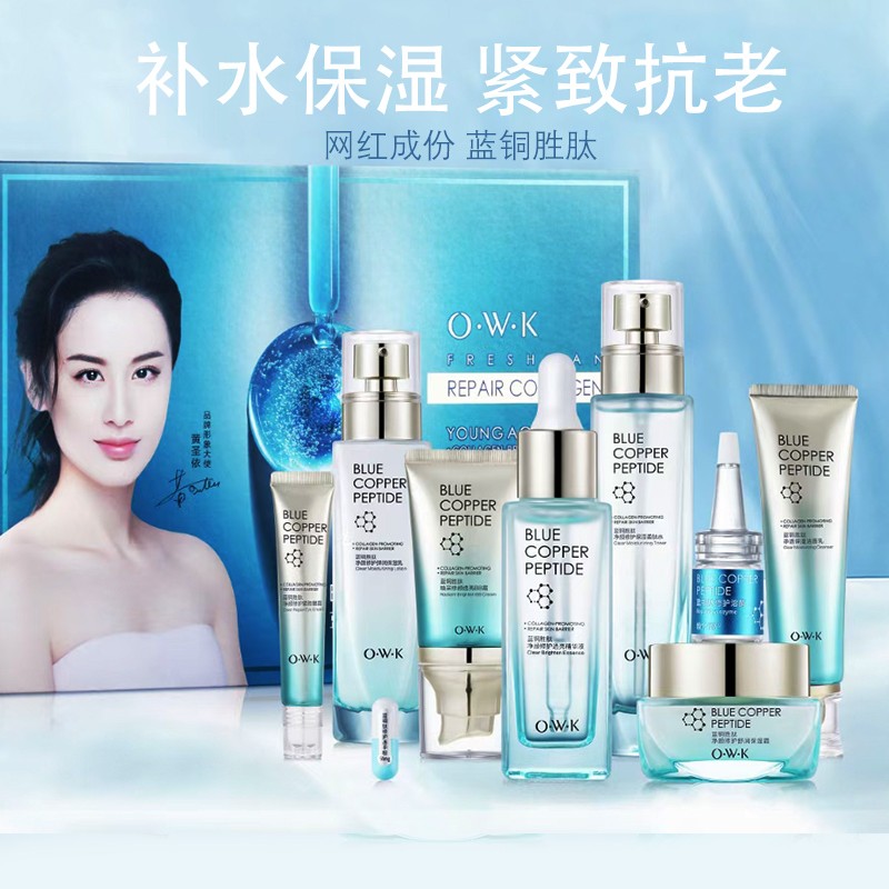 法国兰箢正品水乳护肤品套盒补水保湿送女友老婆生日礼物套盒推荐