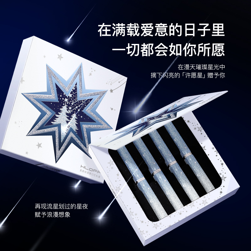 法国兰箢正品圣诞限定许愿星口红礼盒套装送女友老婆生日礼物套盒