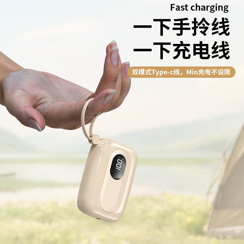 官方正品手机充电宝10000毫安大容量便携移动电源自带双线通用型