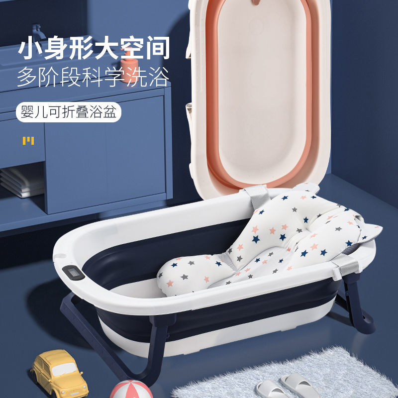 【小扬哥推荐】婴儿洗澡盆浴盆可折叠宝宝躺坐大号浴桶小孩家用泡