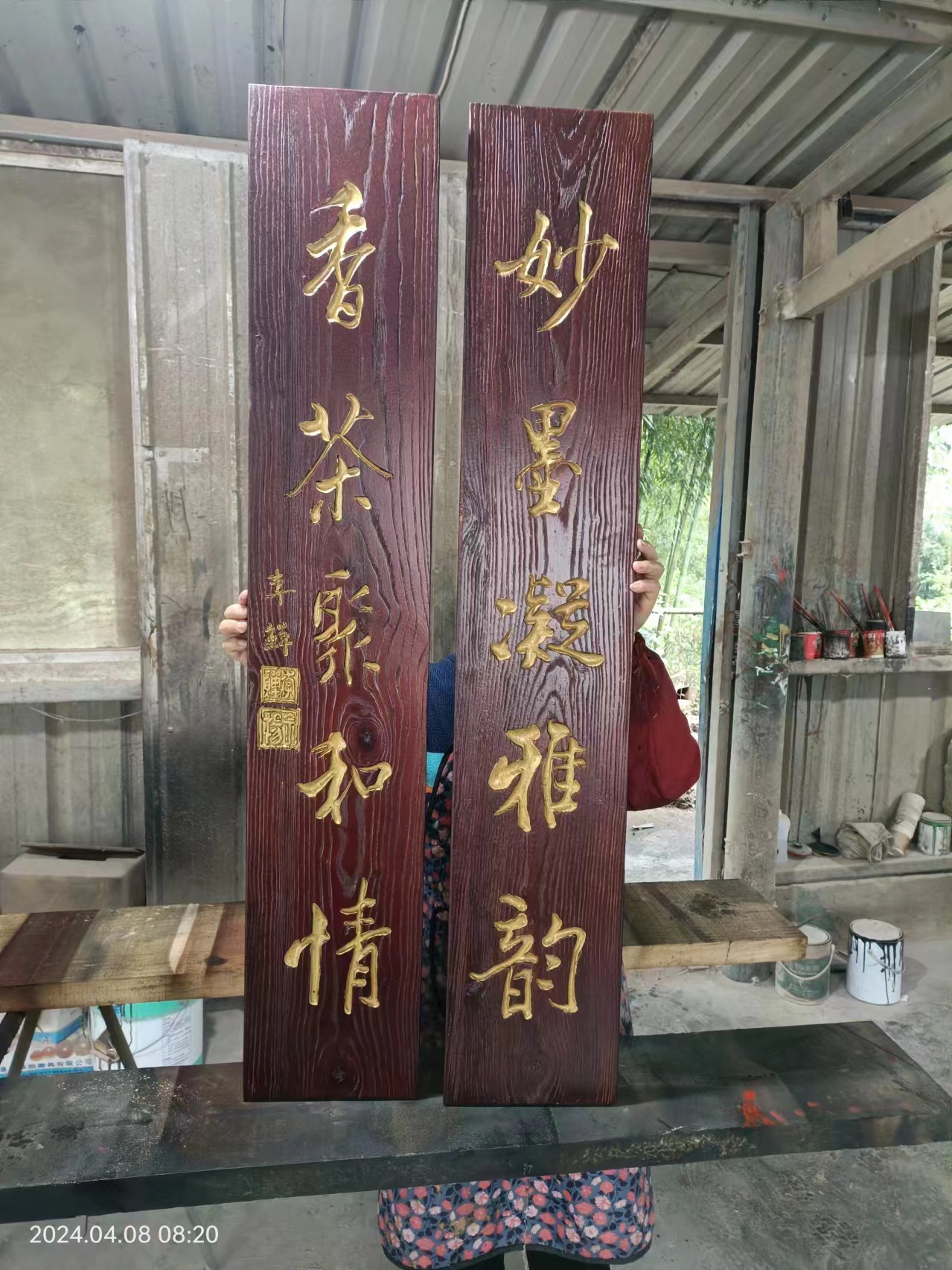 实木牌匾对联民宿小院门牌支持定制