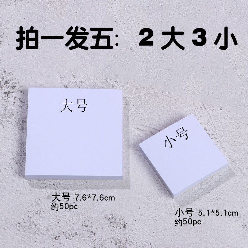 美甲调色纸多功能彩绘调胶纸晕染调色纸（2大3小）