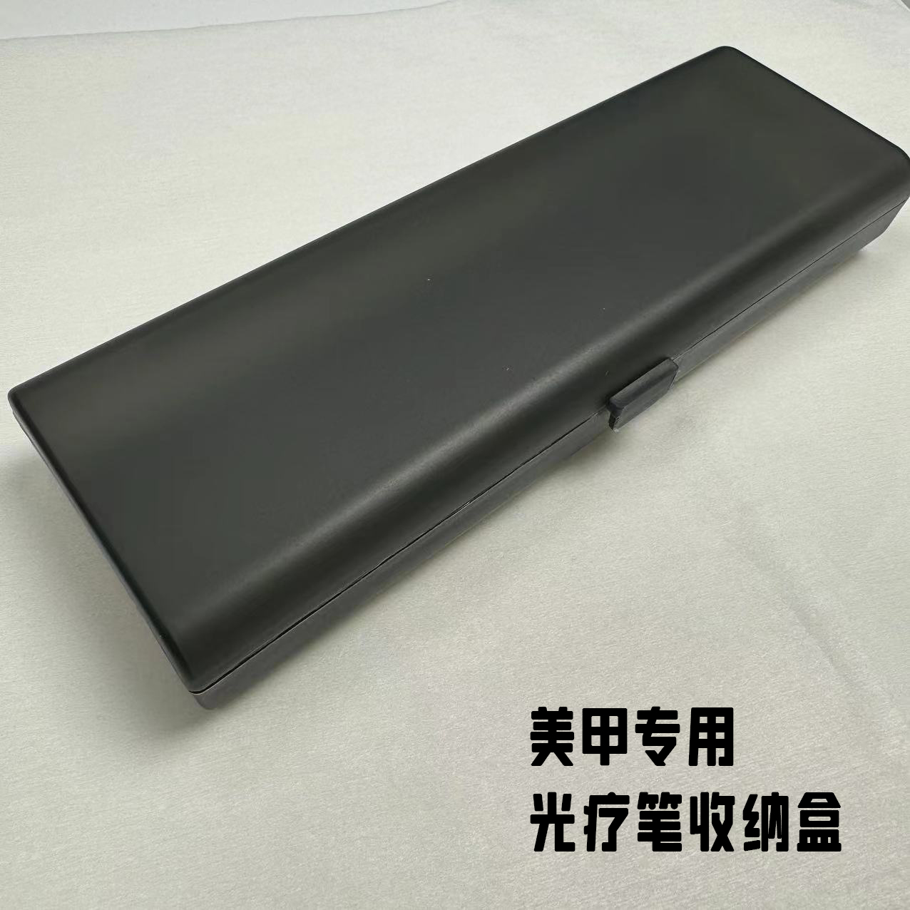 美甲笔盒美甲专用光疗笔收纳盒