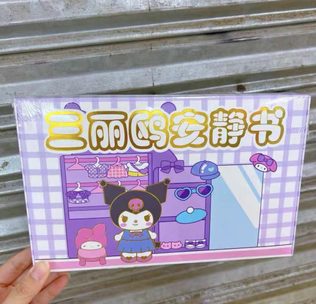 SLo安静书解压贴纸书-1