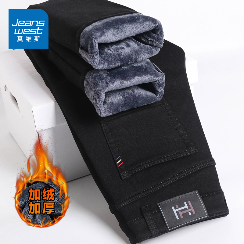 【清仓】真维斯保暖加绒牛仔裤男士秋冬季加厚带绒加棉黑色长裤子
