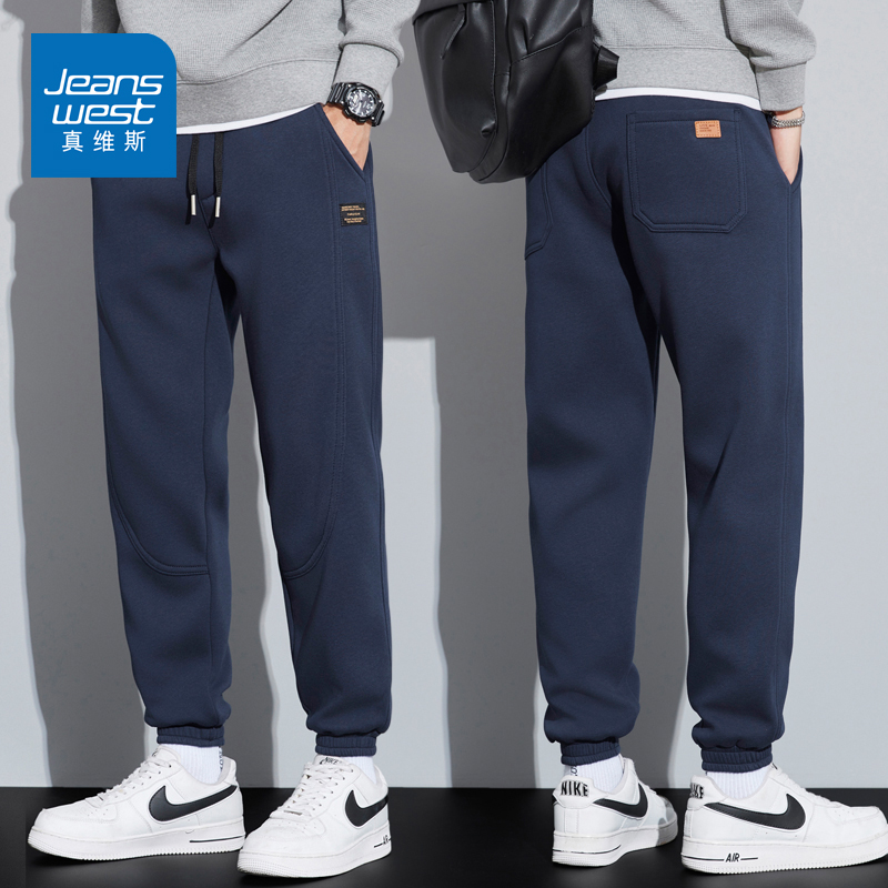 真维斯运动休闲裤男士长裤子秋冬季加绒加厚宽松束脚重磅针织卫裤