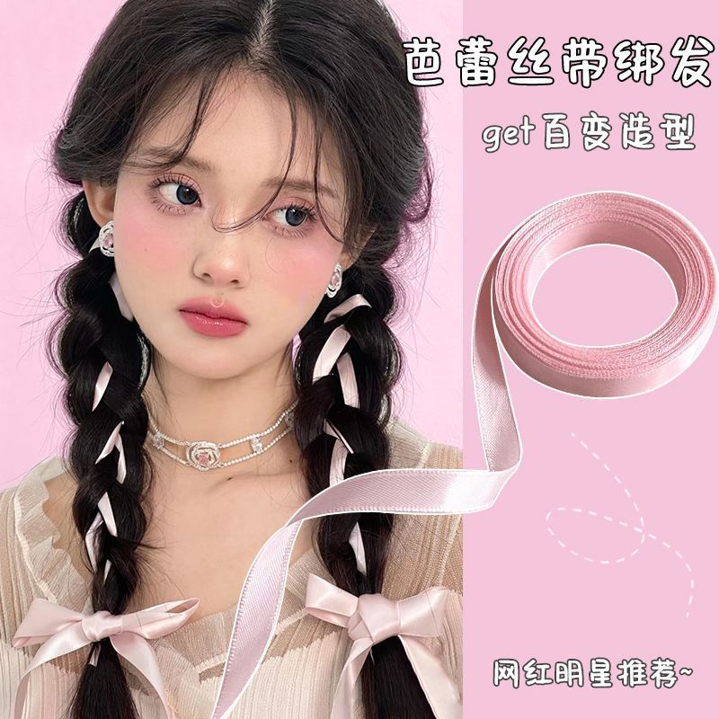 粉色少女双马尾绑头发丝带头饰白色绑带扎头绳蝴蝶结飘带旅行发卡