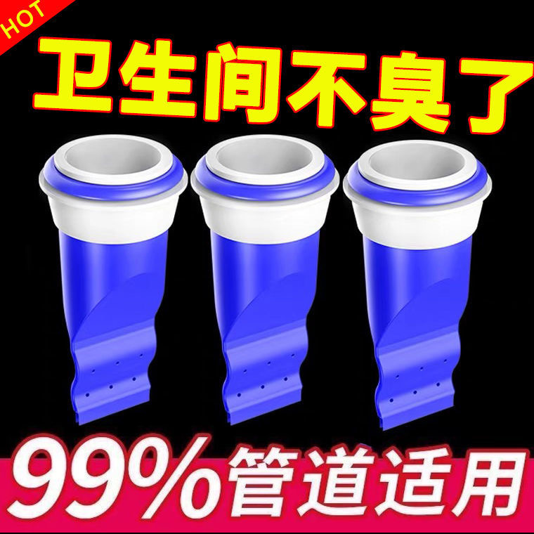 硅胶地漏防臭器芯卫生间下水道圆形浴室洗衣机反味盖通用内芯神器