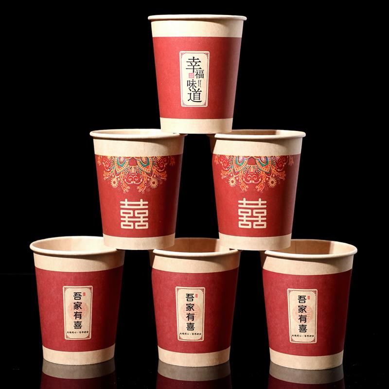 结婚纸杯一次性喜杯子婚庆水杯家用乔迁红色喜字饮料加厚整箱茶杯