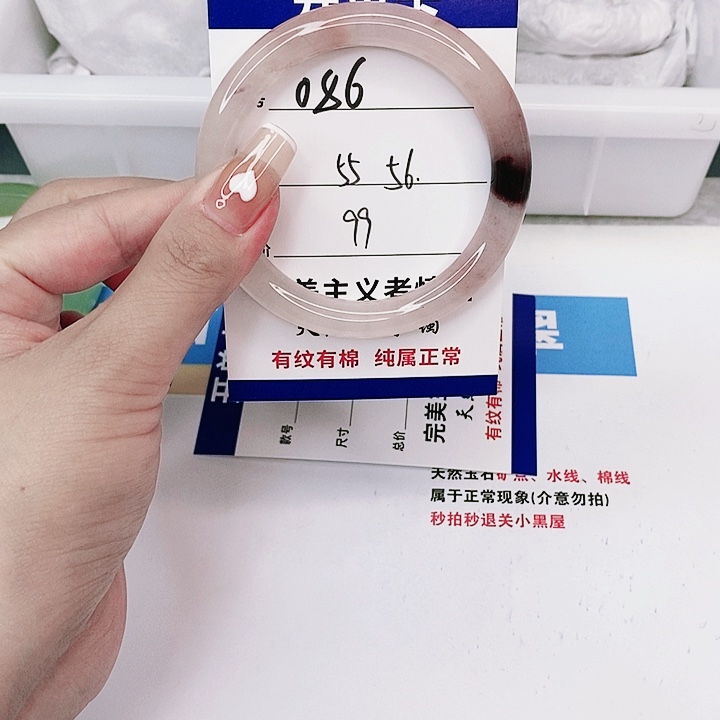 石英质玉手镯未镶嵌