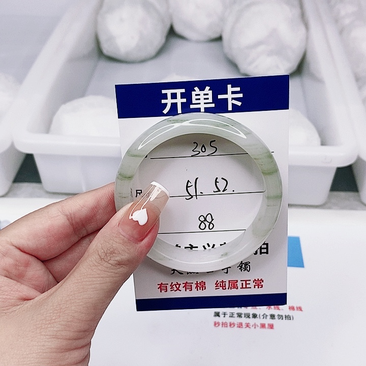 石英质玉手镯未镶嵌