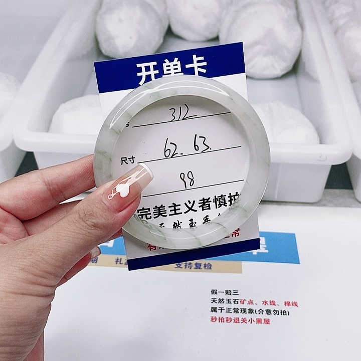 石英质玉手镯未镶嵌