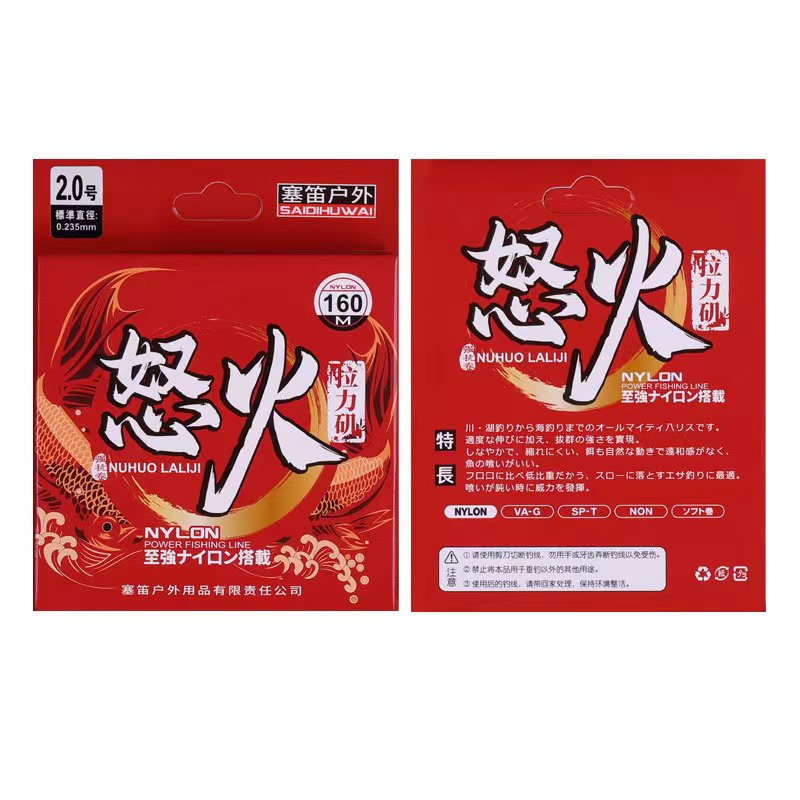 塞迪拉力叽耐磨抗卷鱼线160米