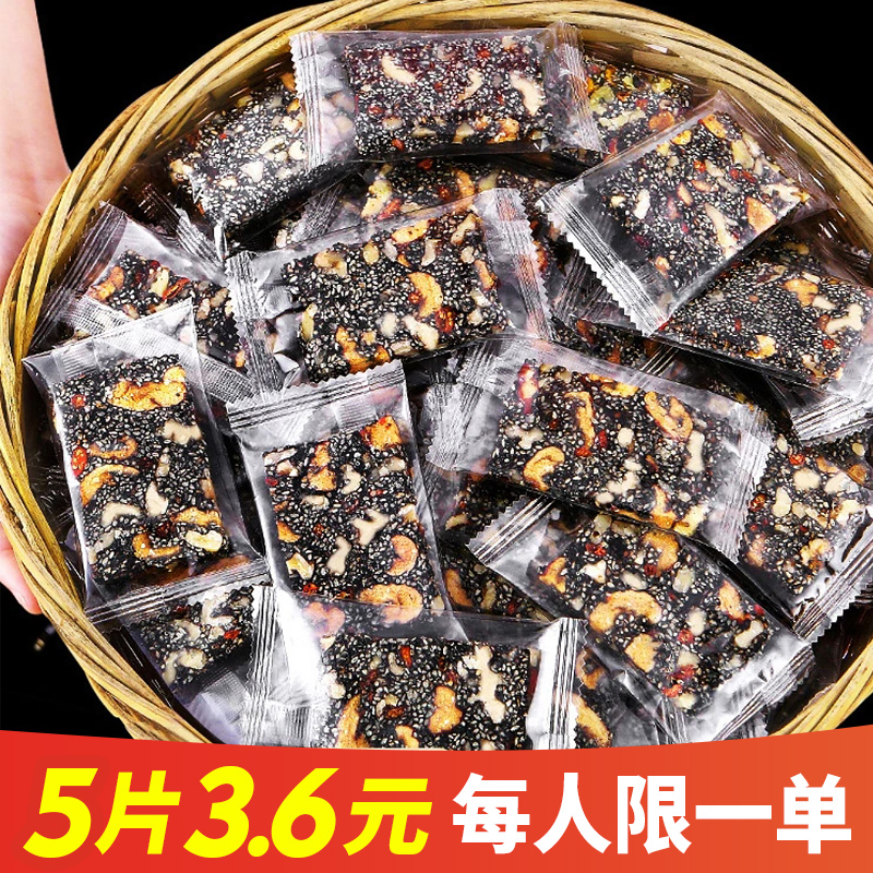 【3.6抢5包】黑芝麻红枣枸杞核桃糕营养坚果手工特产软糕点芝麻零食