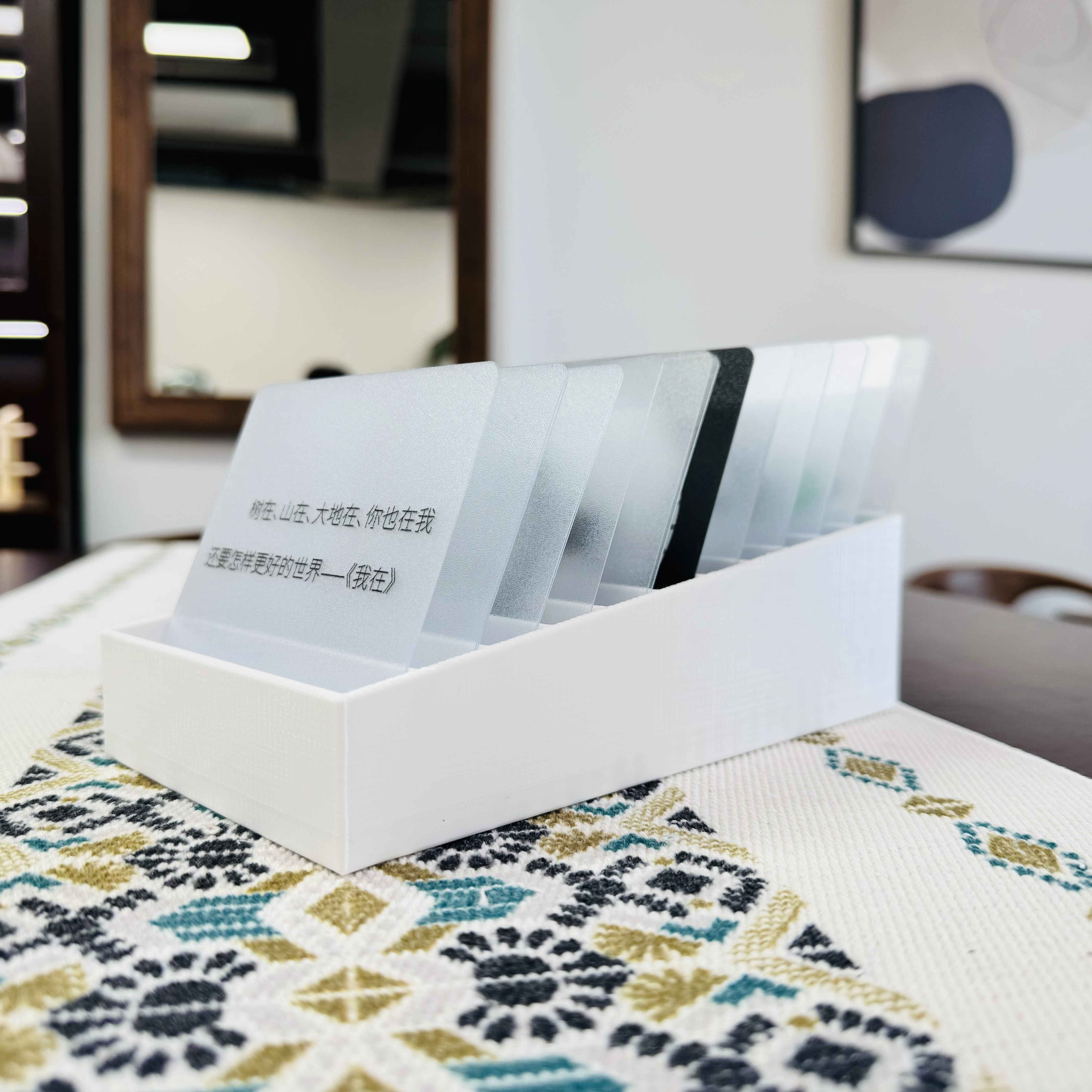 演示卡片整理收纳