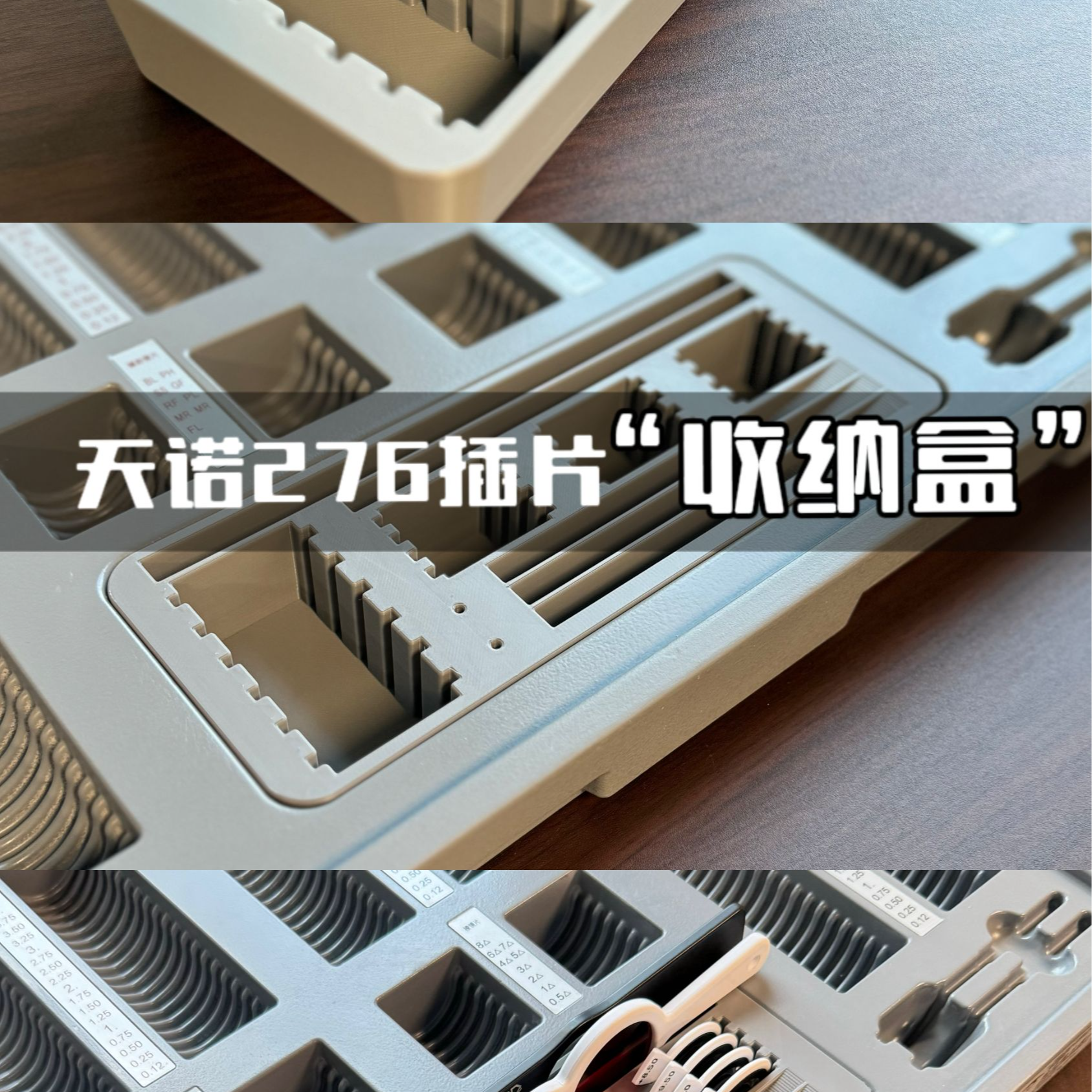 整理收纳盒适用天诺276多功能