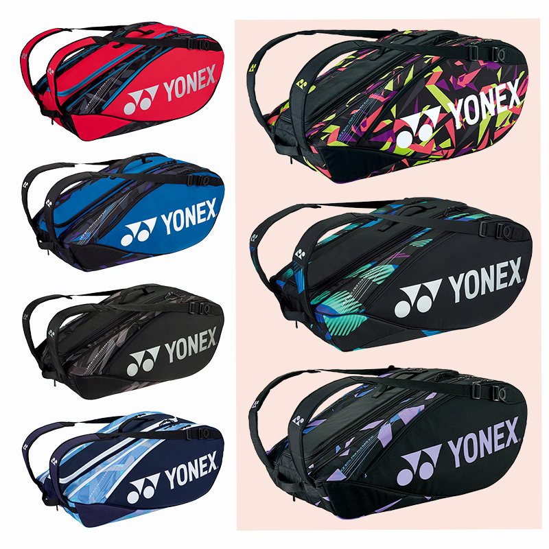 YONEX/尤尼克斯9支装/12支装羽毛球包大容量双肩包背包多功能防水
