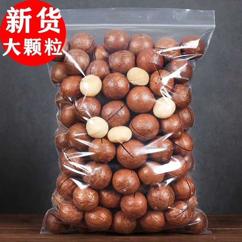 夏威夷果干果零食实坚果香甜奶香味圆润原味颗粒饱满新货年货袋装