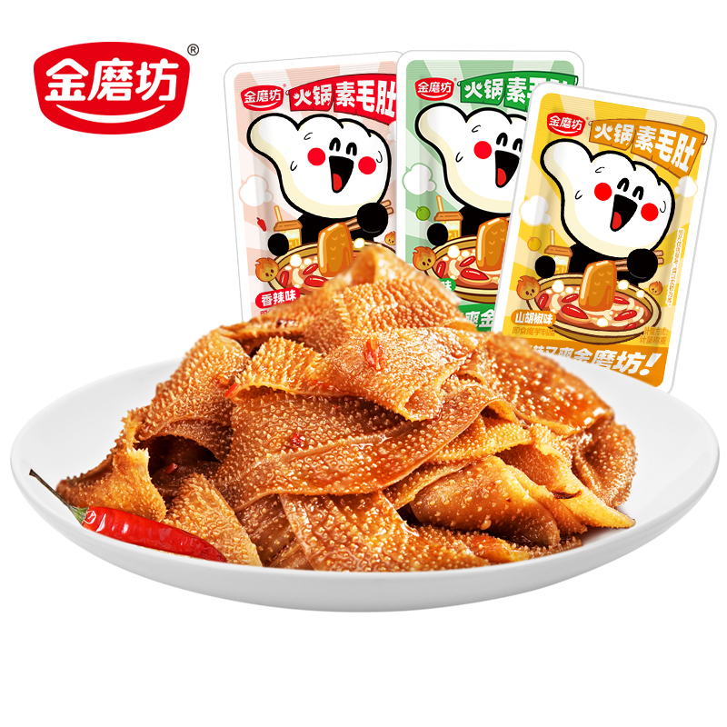 金磨坊美味火锅素毛肚劲道香辣味毛肚好吃零食爽口辣条办公室小吃