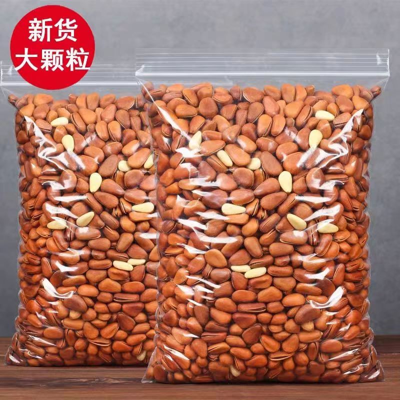 东北松子开口坚果干果大颗粒非油炸手剥原味松籽零食当季新货袋装