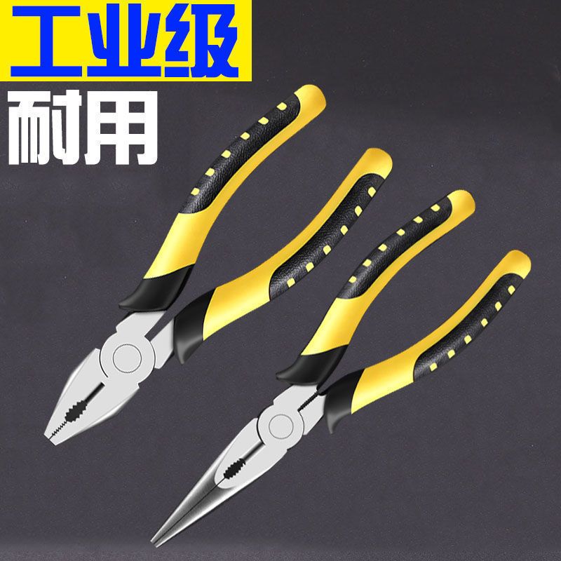 【专享包邮0.01元起】老虎钳钳子多功能万用钢丝钳工业级尖嘴钳省