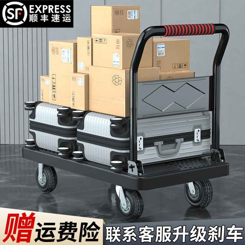 买菜电动小推车拉货手搬运车拖车折叠便携手拉车平板车家用取快递