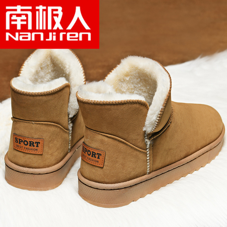南极人正品男鞋东北雪地靴男鞋加厚加绒保暖棉鞋棉鞋男款冬季板鞋